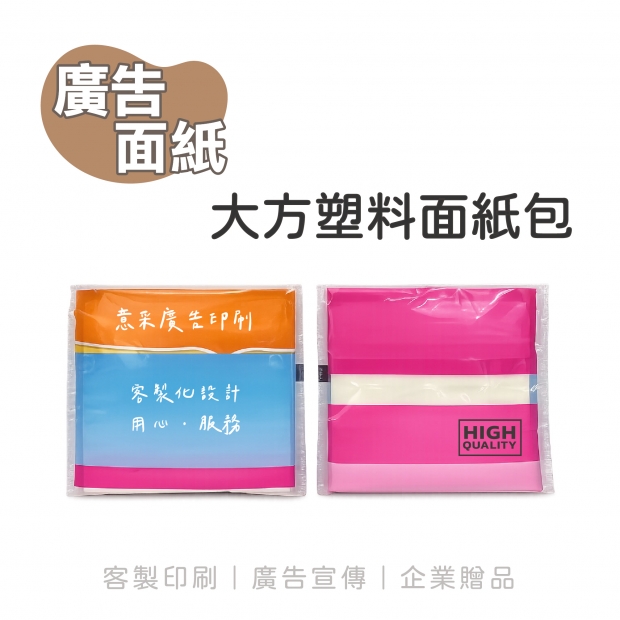 面紙包封面-網站上架-17.jpg