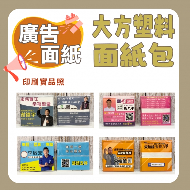 面紙包封面-網站上架-12.jpg